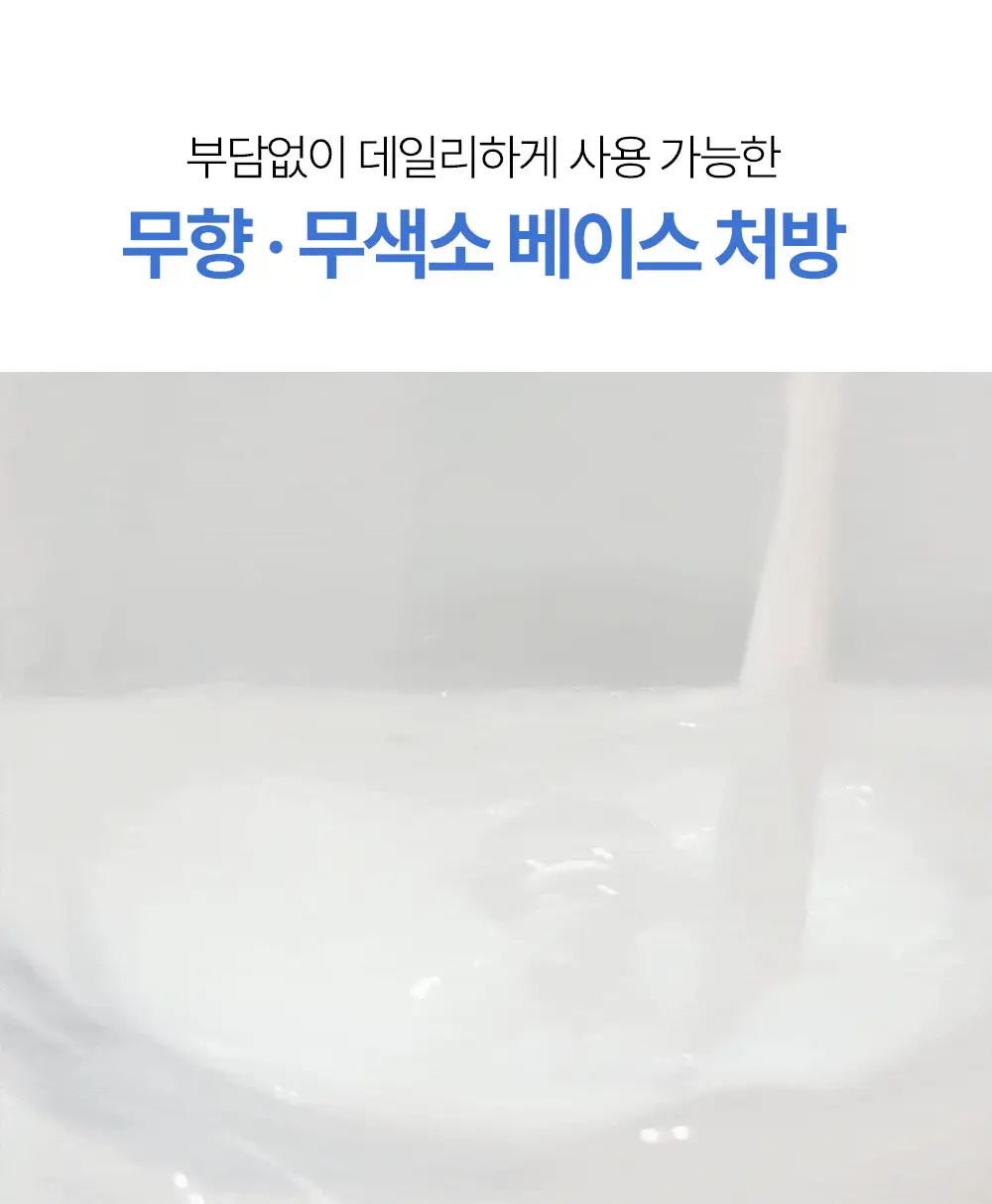 [장벽미스트/안개분사] 나인위시스 하이드라 판테톨 베리어 미스트 120ml 상세페이지 30